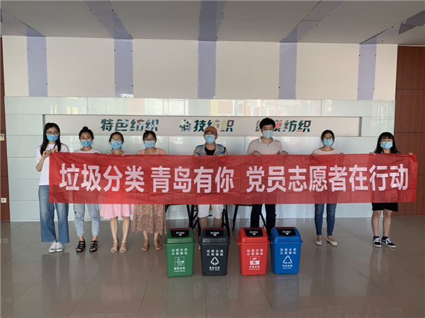 市北區(qū)開平路街道黨建引領(lǐng)垃圾分類，紡織谷青年志愿者在行動(dòng)