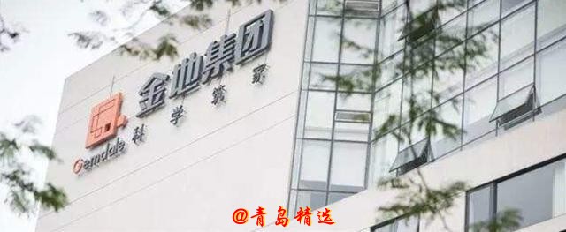 金地集團(tuán)“陷”維權(quán)風(fēng)波，何時(shí)才能重回“前十”