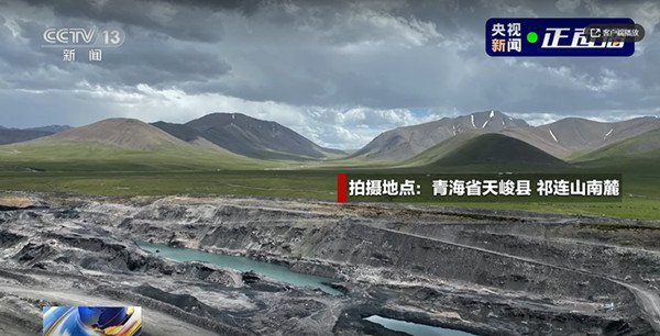 祁連山南麓腹地，以修復(fù)的名義采挖？