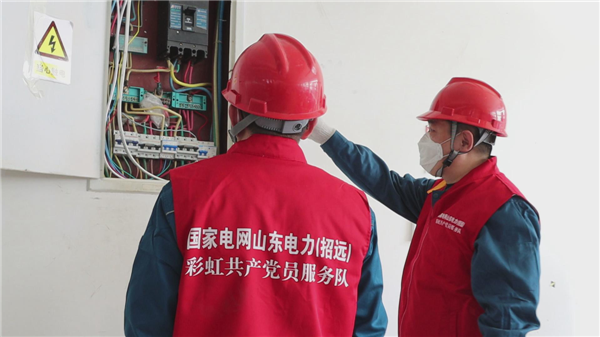 山東招遠：供電公司多點突破助推“提質(zhì)增效“穩(wěn)落地