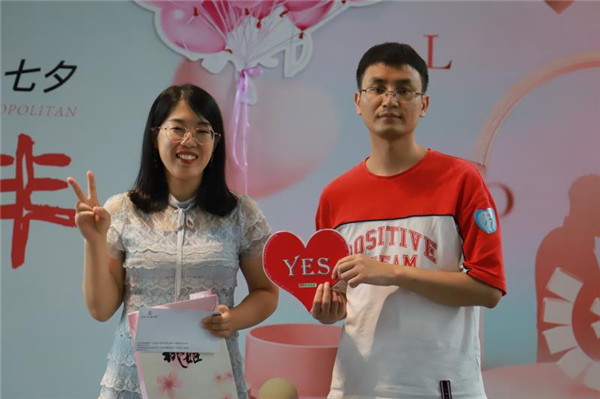 青島西海岸新區(qū)開展“七夕佳節(jié)·有你相伴”“我們的節(jié)日·七夕”主題活動