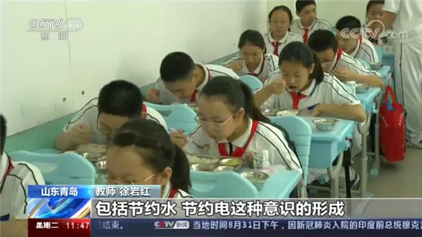 浪費(fèi)為恥，節(jié)約為榮丨央視點(diǎn)贊市北開學(xué)第一課，節(jié)糧在心間
