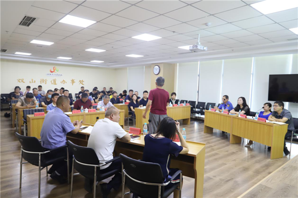 問題面對(duì)面  市北區(qū)雙山街道開展“三我”主題“吐槽大會(huì)”