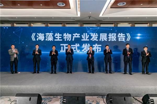 首部系統(tǒng)性介紹巖藻多糖功效及應(yīng)用的書籍《巖藻多糖的功能與應(yīng)用》在國(guó)際海藻與健康產(chǎn)業(yè)論壇發(fā)布 