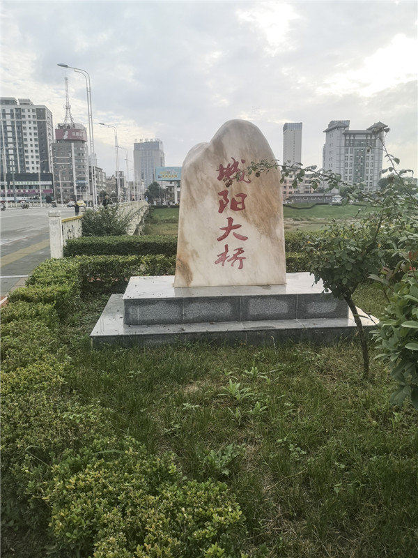 甘肅成縣，有座“城陽大橋” 兩地攜手一家親 東西協(xié)作奔小康  