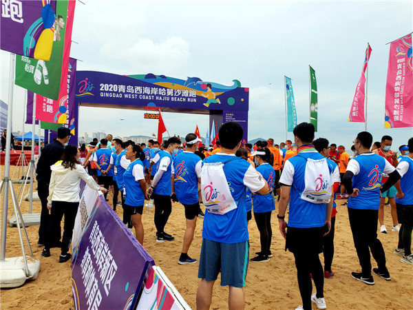 青島西海岸新區(qū)哈舅沙灘跑鳴槍開跑2800余名跑友集結(jié)西海岸