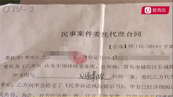 青島一男子打官司遇到“假”律師！案子判完索要50%好處費？
