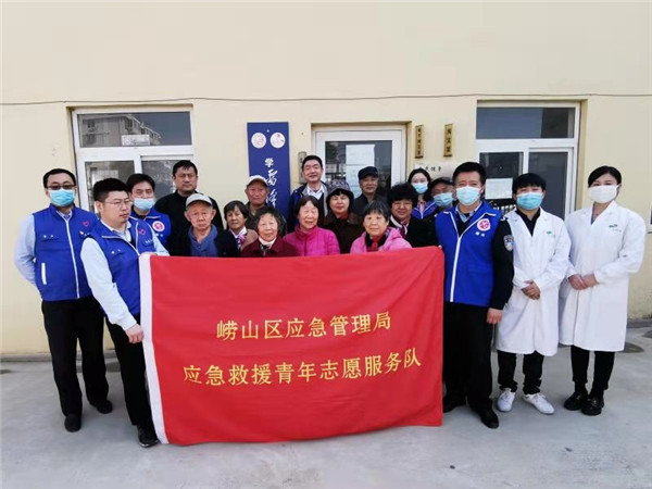 嶗山區(qū)應(yīng)急青年志愿者開展“獻愛心、送溫暖，做新時代雷鋒傳人”活動