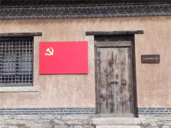 建黨百年《青島信息港》融媒報(bào)道《百家支部風(fēng)采錄》聯(lián)動(dòng)報(bào)名啟動(dòng)！