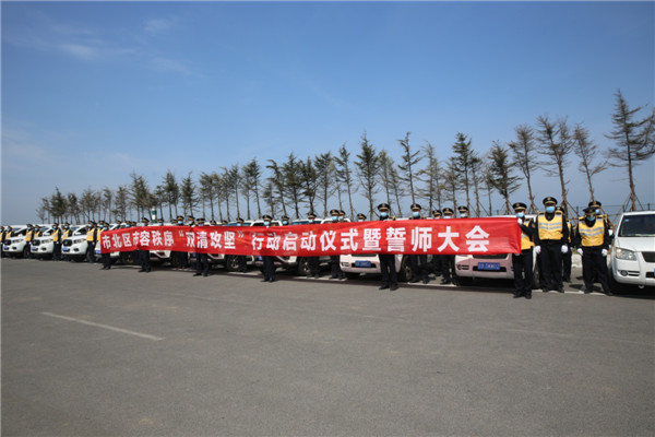 青島：打造潔凈文明市北，大家在行動(dòng)（三）