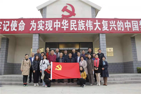 山東五蓮縣文聯(lián)開展“百年芳華，牢記初心使命”主題黨日教育活動