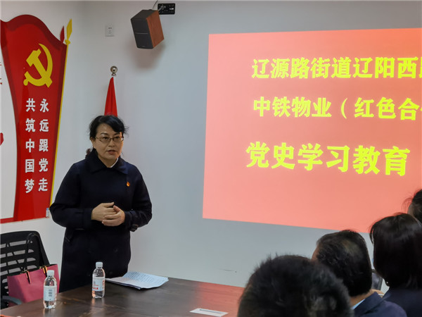 青島市北區(qū)街道扎實(shí)開展黨史學(xué)習(xí)教育，從黨史中汲取奮進(jìn)力量