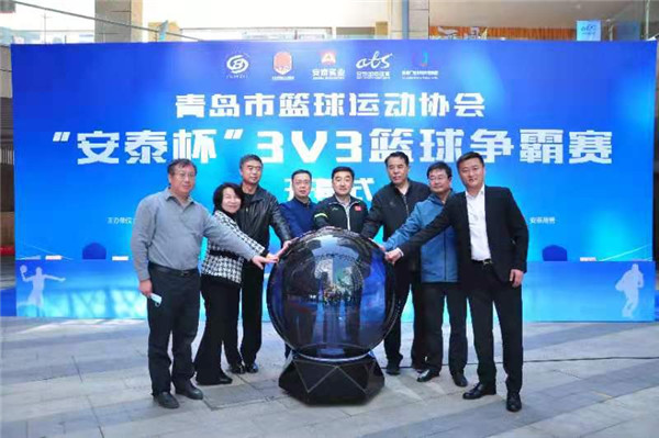 “安泰杯”3V3籃球爭霸賽引爆島城！青島中央商務區(qū)打造市級標桿體育賽事IP