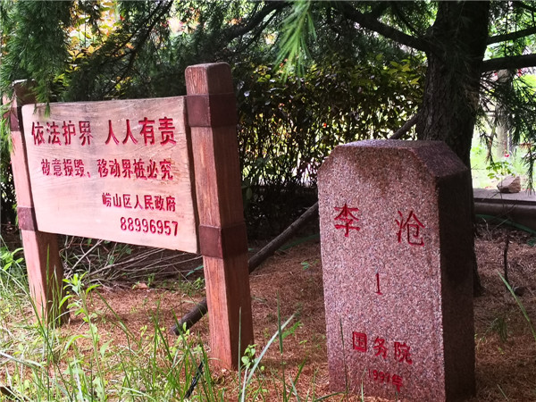 嶗山區(qū)扎實開展2021年度行政區(qū)域界線聯(lián)檢工作