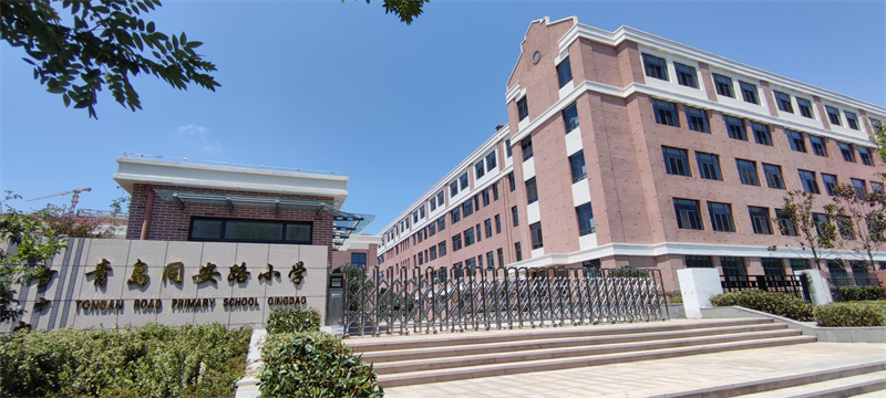  市北區(qū)城建局打造高品質(zhì)主城核心區(qū)全面加快學校建設