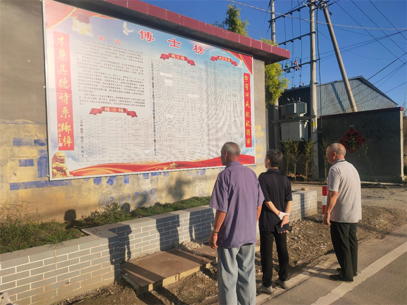 再窮不能窮教育，街道、村委聯(lián)合支持農(nóng)村教育事業(yè)——山東青州市益都街道有個“博士村”