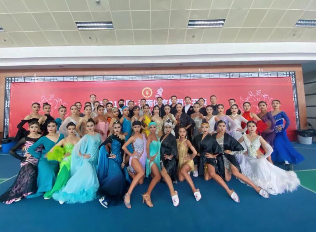 恒星學(xué)子喜獲33獎！山東省第28屆體育舞蹈錦標賽中同時還嶄獲突出貢獻獎