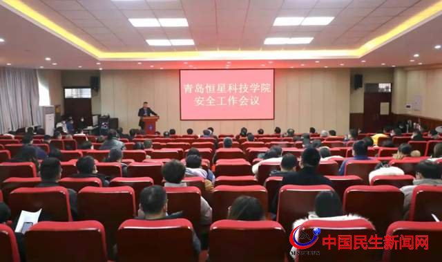 安全重于泰山 恒星學(xué)院冬季強(qiáng)化校園安全管理工作