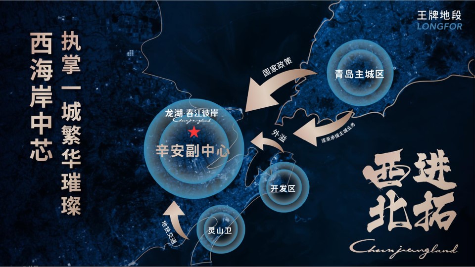 城市墅臻品難尋？百萬龍湖墅續(xù)寫奢居新篇