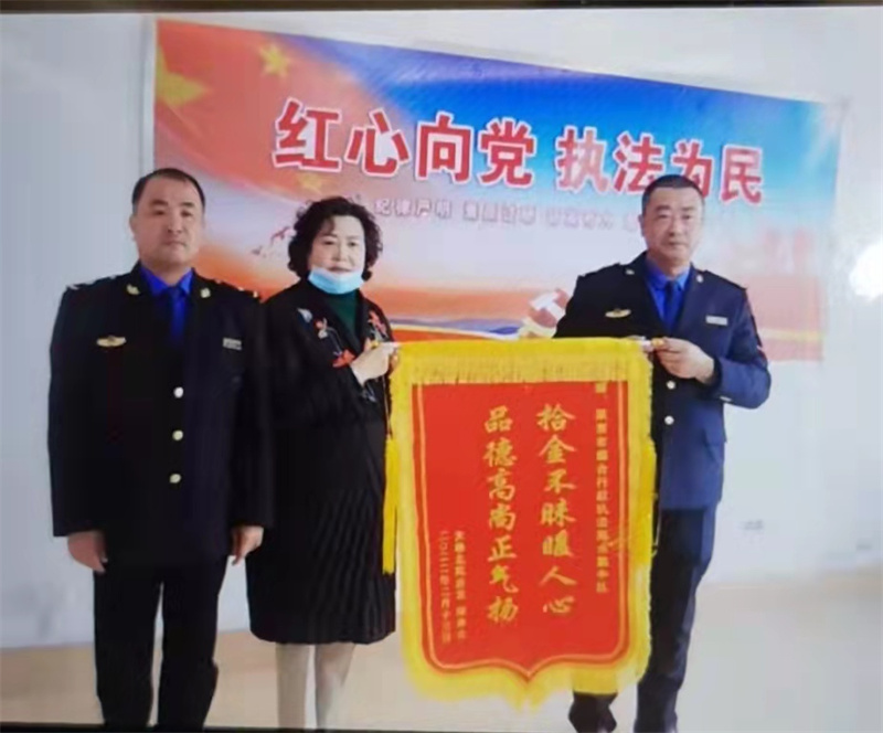 60萬(wàn)！青島萊西老兵退伍不褪色 拾金不昧揚(yáng)正氣