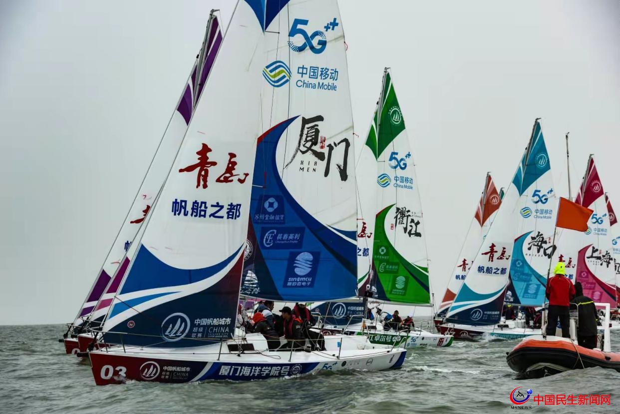 中國帆船城市超級聯(lián)賽