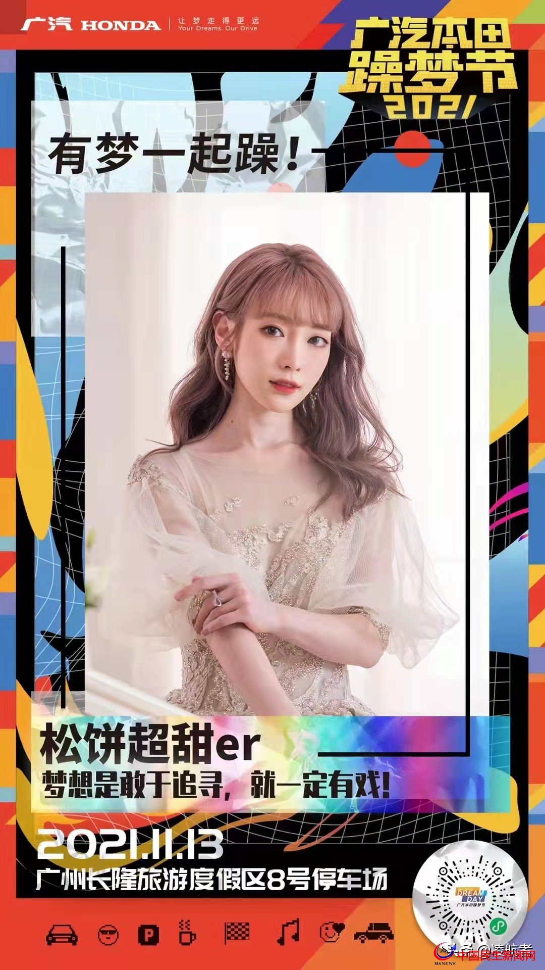 青島大嫚：國(guó)內(nèi)知名博主舒芙蕾蕾，身高168CM，體重45KG