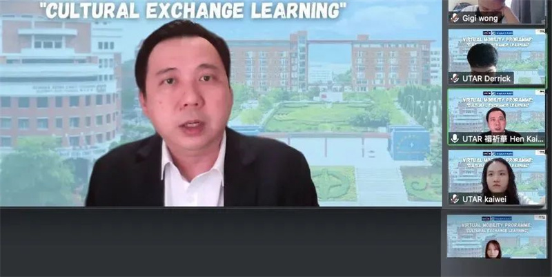 青島恒星科技學(xué)院與馬來(lái)西亞拉曼大學(xué)舉行線上國(guó)際研學(xué)活動(dòng)