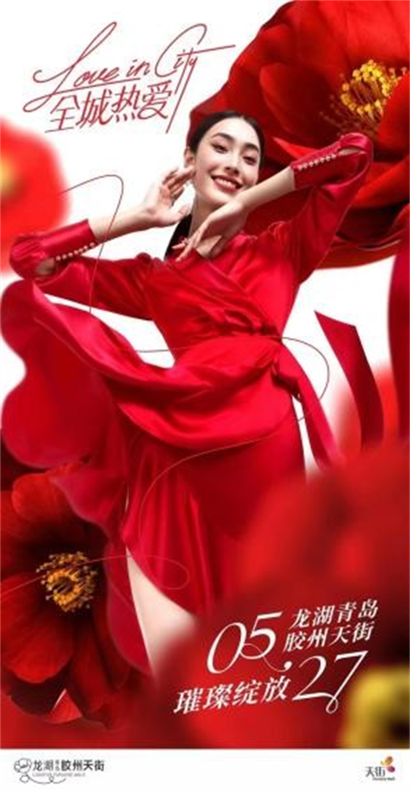 超50%店鋪已裝好，青島首座天街真的要開(kāi)了！