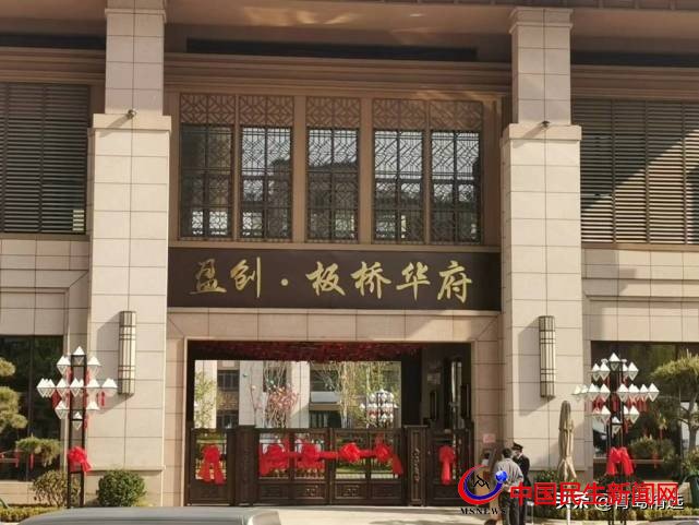 膠州盈創(chuàng)板橋華府延期交房4個(gè)多月，合同約定好的退房咋就不行了？