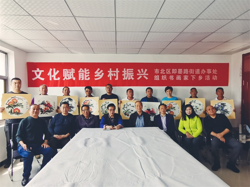 青島書畫家開展“文化賦能鄉(xiāng)村振興”藝術下鄉(xiāng)活動