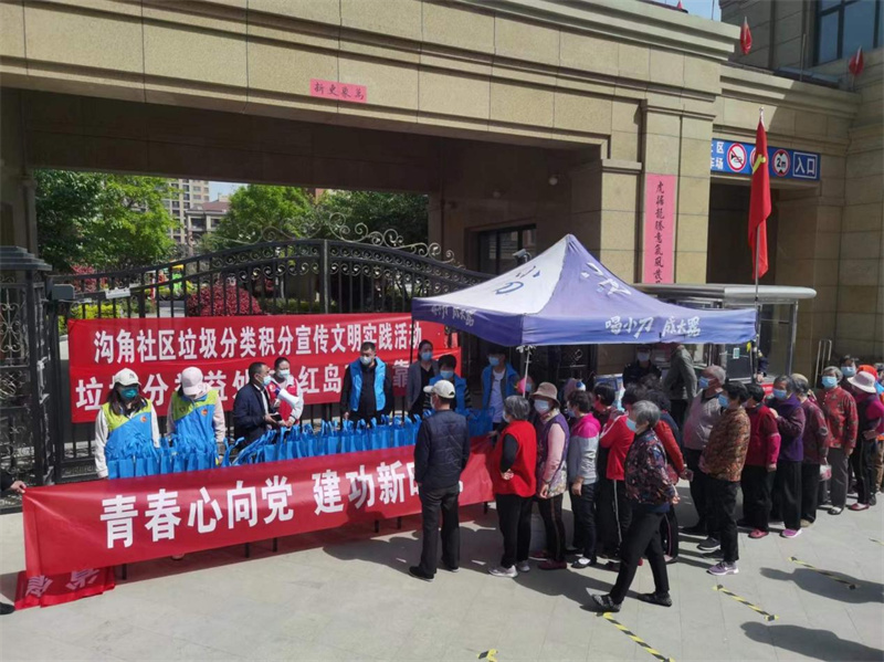 垃圾分類潔凈家園——城陽(yáng)區(qū)紅島街道力推垃圾分類進(jìn)社區(qū)