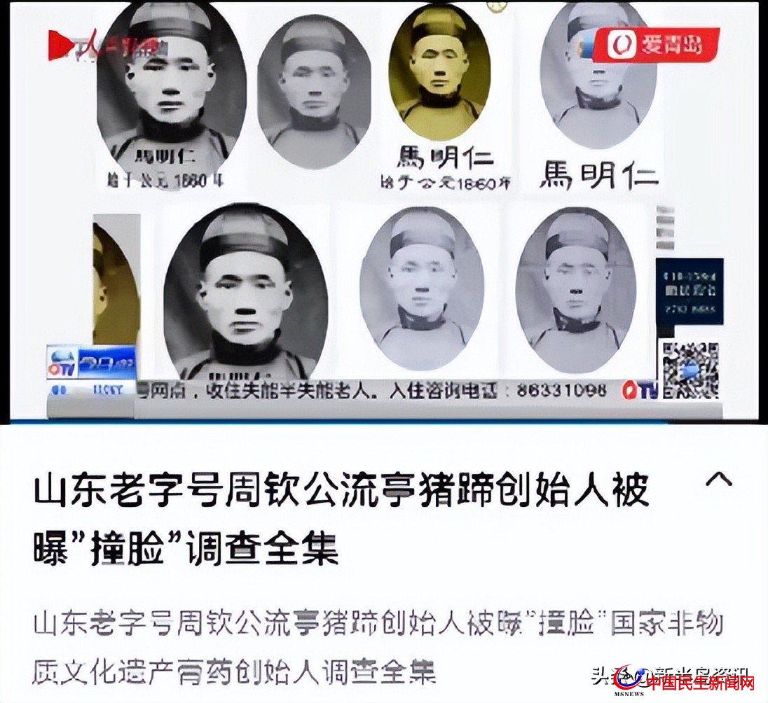 青島鑫復(fù)盛稱(chēng)起源“一八五五”被投訴虛假宣傳