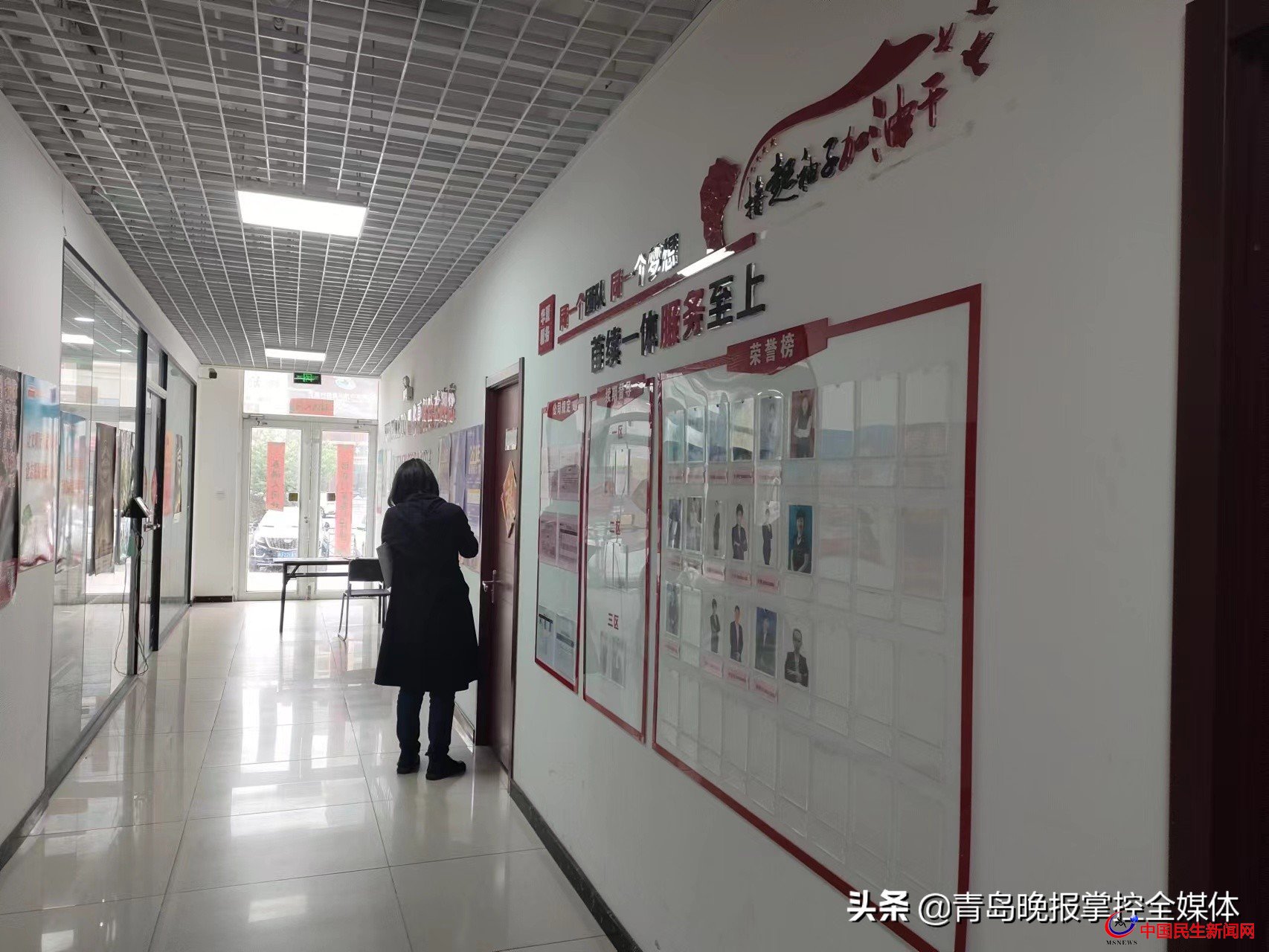 一拖再拖！膠州華夏保險退保退費(fèi)“套路深”