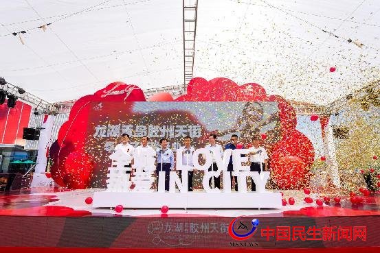 龍湖商業(yè)首入青島 龍湖膠州天街5月27日正式開(kāi)業(yè)迎客