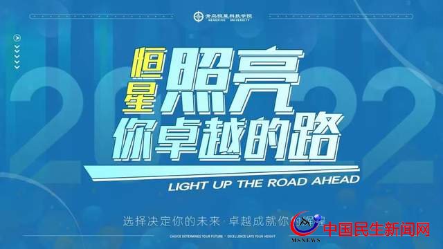 重磅！2022恒星卓越人才班招生政策話題21問答版來了