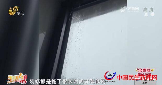 青島：一場暴雨 高端小區(qū)200多戶漏水