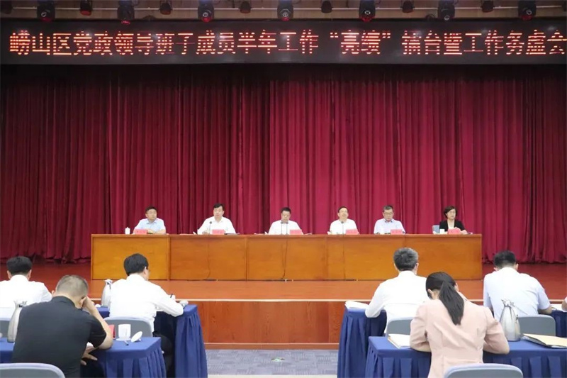 黨政領(lǐng)導(dǎo)班子“亮績(jī)”打擂！青島嶗山區(qū)開(kāi)先河…