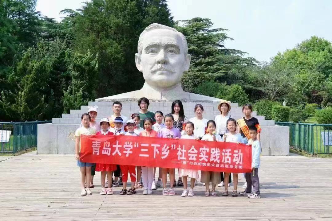 青島大學(xué)數(shù)學(xué)與統(tǒng)計(jì)學(xué)院“數(shù)”與你的快樂(lè)社會(huì)實(shí)踐活動(dòng)圓滿(mǎn)完成