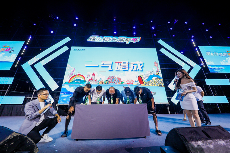 星光海島嘉年華：火了夜經(jīng)濟(jì)，美了夜生活