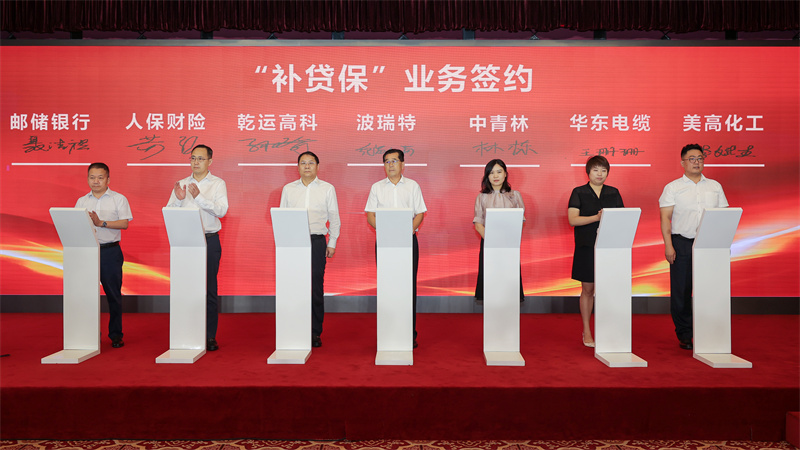 青島城陽率先成為“補貸?！甭?lián)動試點城市