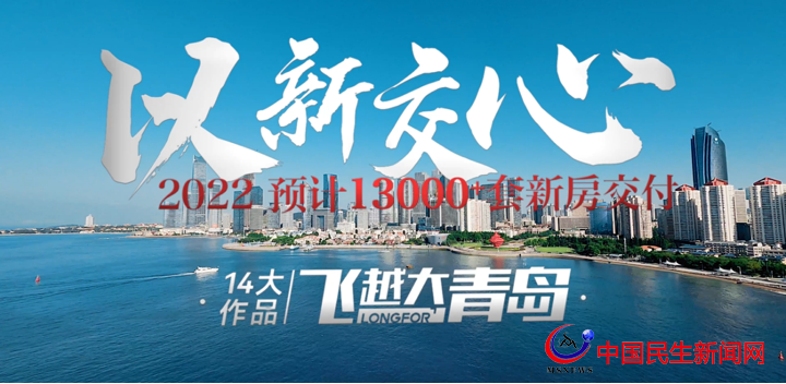 一次史詩級(jí)發(fā)布，揭秘龍湖超前交付基因！