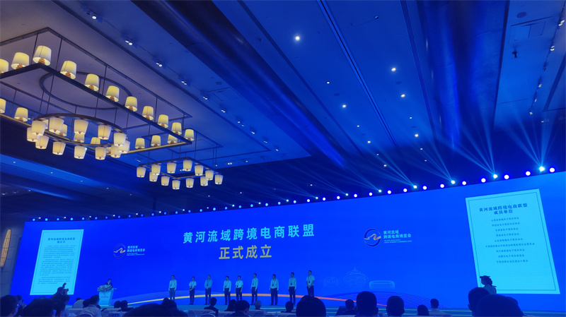 深化經(jīng)貿(mào)交流 共享開放機遇黃河流域貿(mào)易創(chuàng)新高峰論壇在青島西海岸新區(qū)成功舉辦