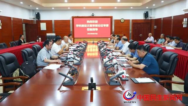“雁陣式”學(xué)科發(fā)展體系 恒星學(xué)院召開校級(jí)高水平學(xué)科建設(shè)方案審核論證會(huì)