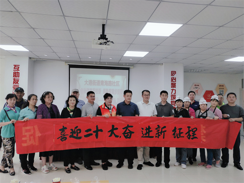 青島市市北區(qū)大港街道“僑法宣傳月”舉辦主題活動