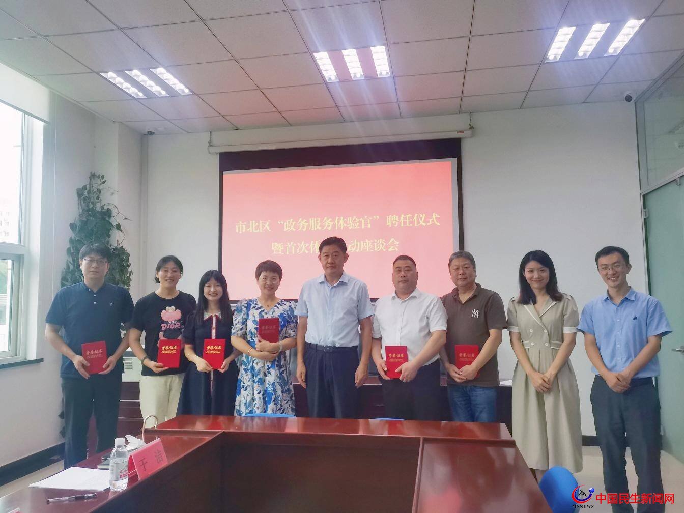 青島市北：政務(wù)服務(wù)體驗官“把脈”打通政務(wù)服務(wù)“微循環(huán)”