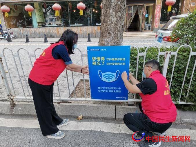 向市民報(bào)告|青島市北區(qū)多點(diǎn)發(fā)力爭創(chuàng)全國文明典范城市