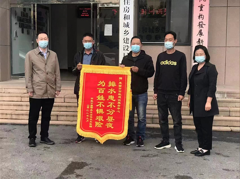 青島萊西：下沉一線解難題，居民點(diǎn)贊送錦旗