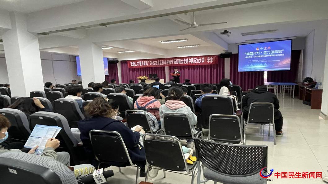 青島市北團(tuán)區(qū)委舉辦2022年秋季校園專場(chǎng)招聘會(huì)