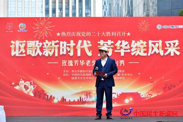 玫瑰芳華，老少齊歡！青島市北區(qū)大融城中心廣場舉行T臺秀活動