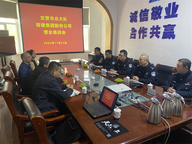 聽企聲，解企憂 ——青島交警市北大隊(duì)啟動“登門大走訪”活動